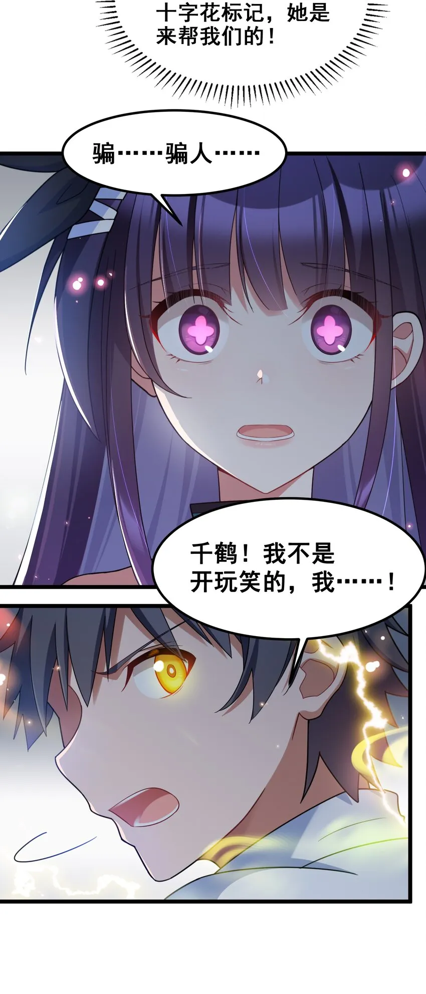 045 第四十五话4