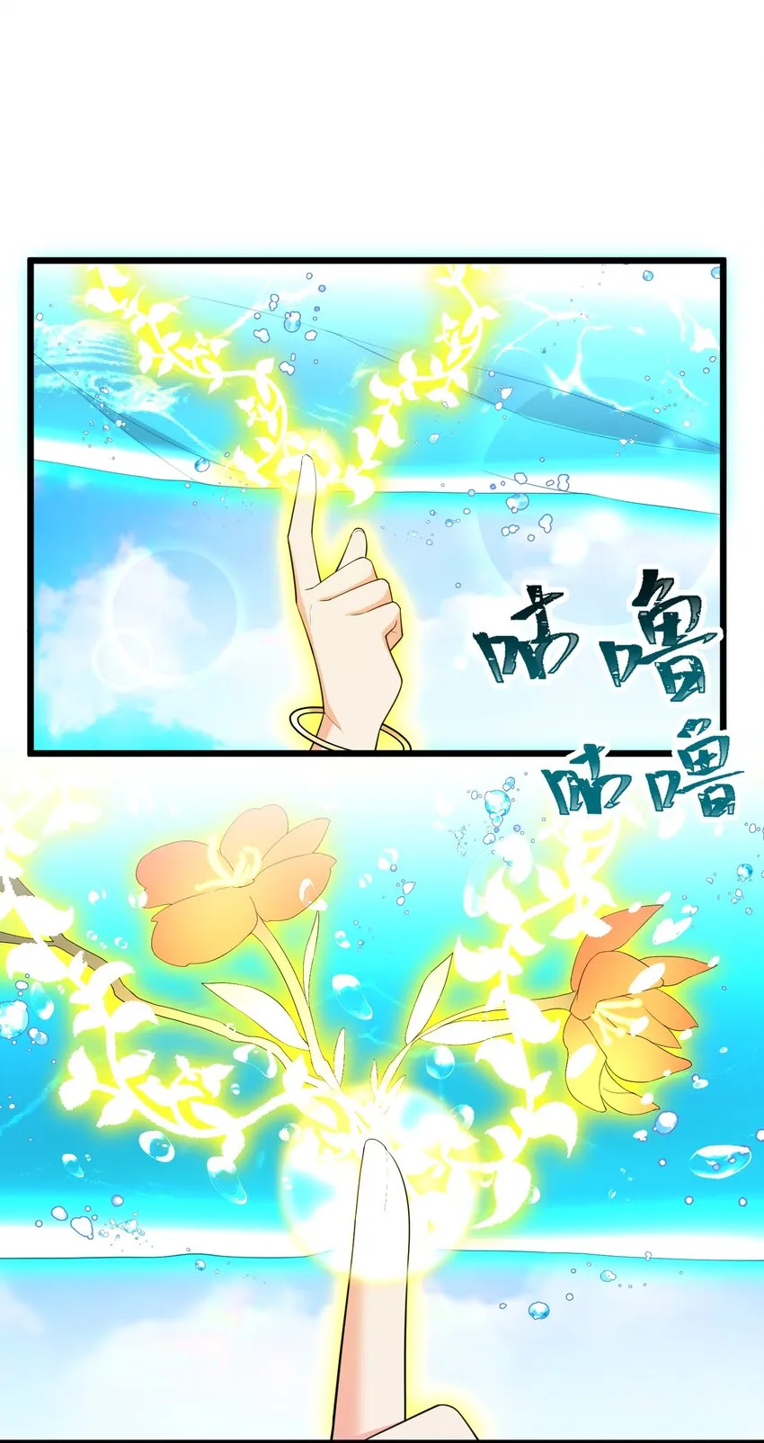 107 穷极……一生2