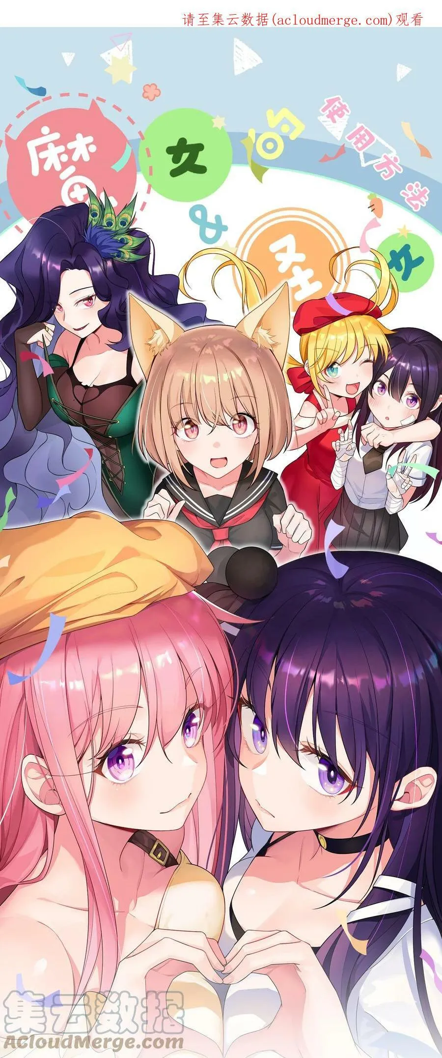 100.1 请假条（一百话纪念）2