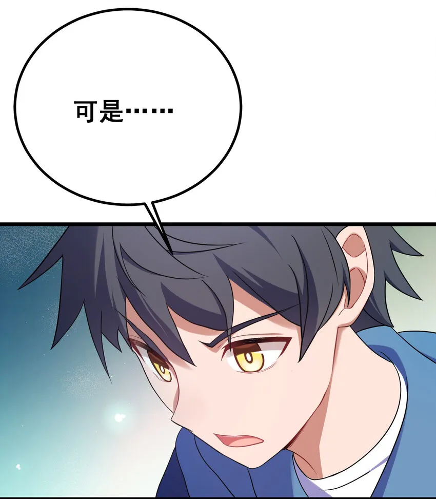 64 不夜……之城4