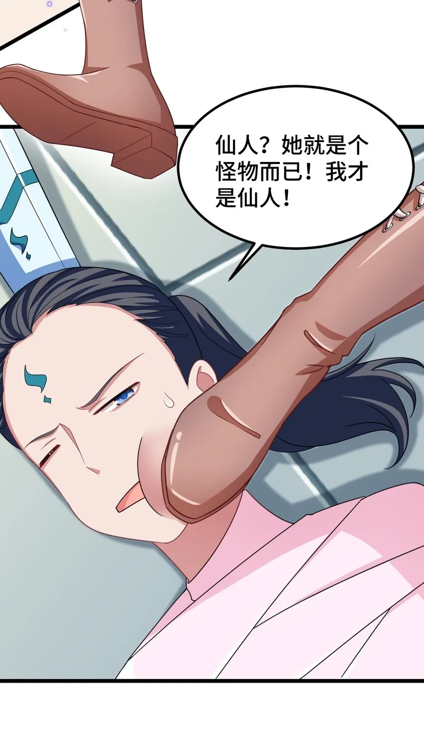 028 第二十八话4