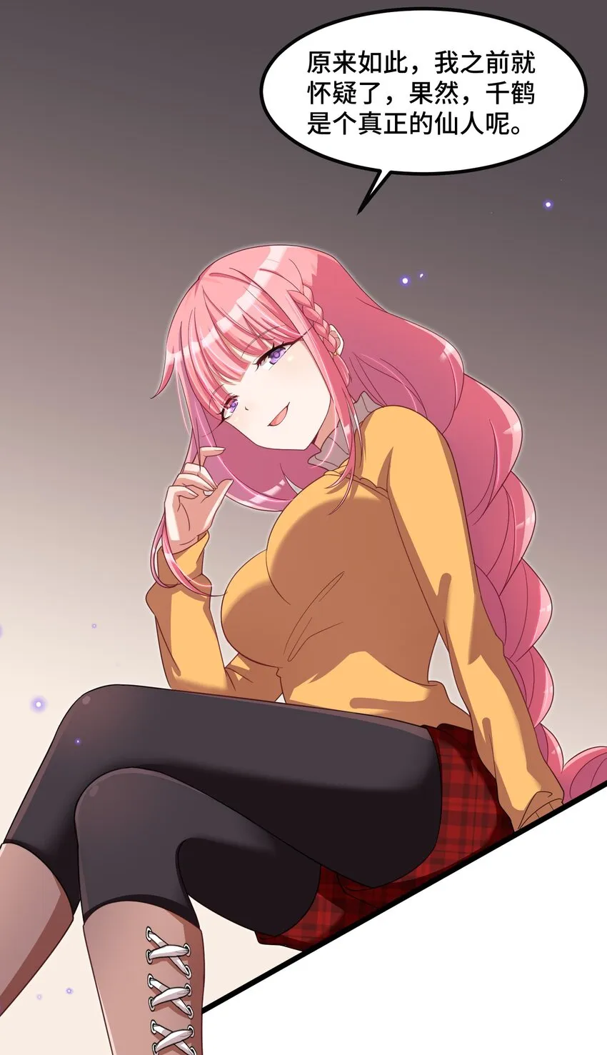 028 第二十八话3