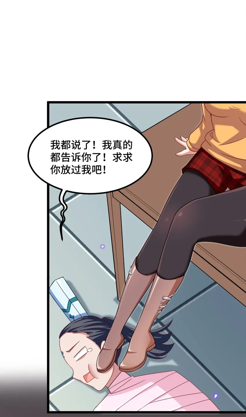 028 第二十八话2