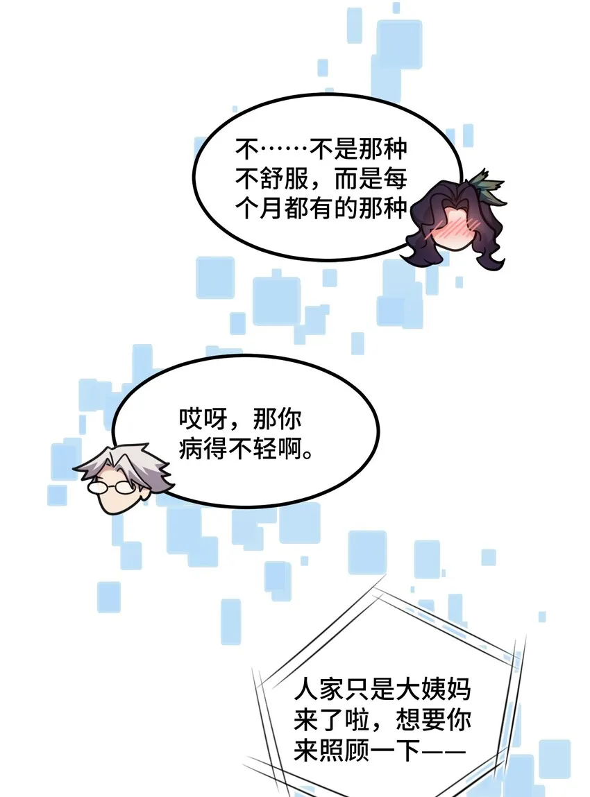 036 第三十六话4