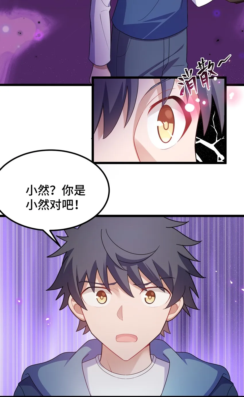 038 第三十八话3