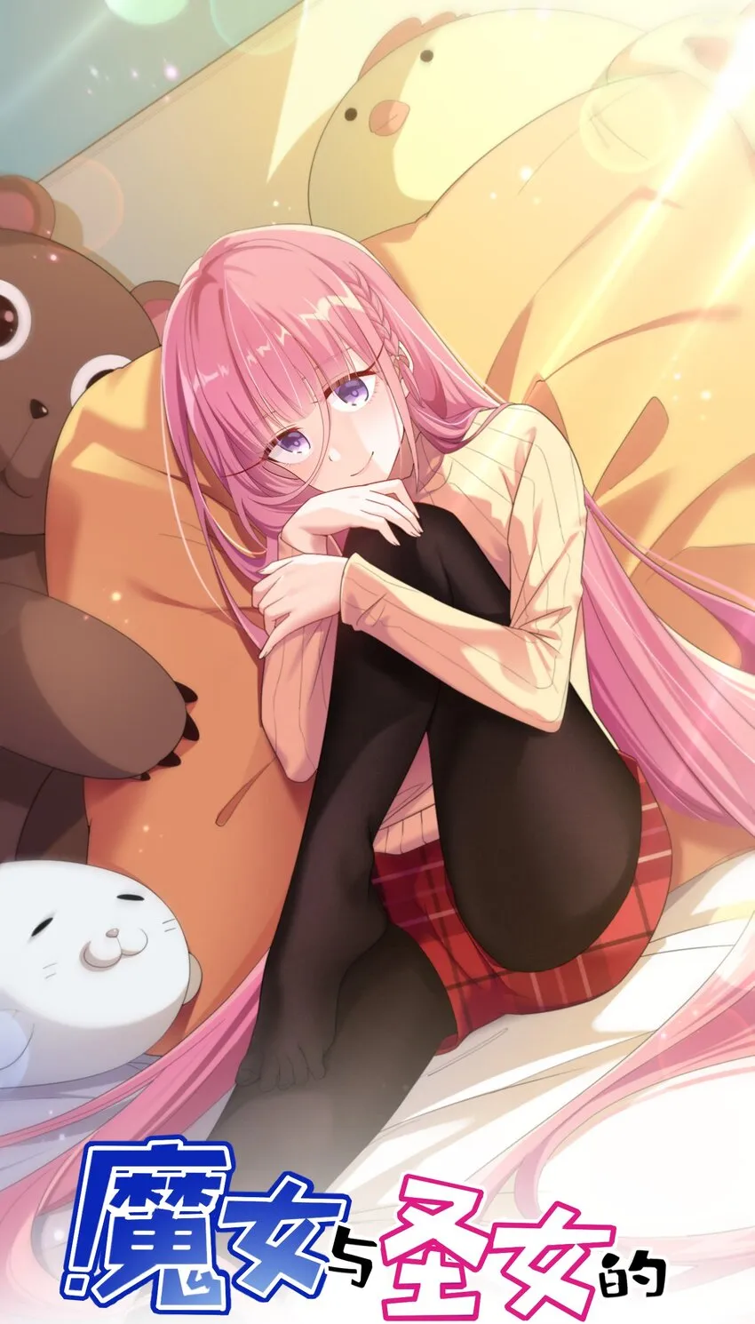 番外 新年番外3&amp;amp;40