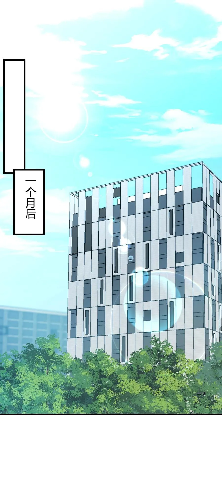 142 书艺……圣人2