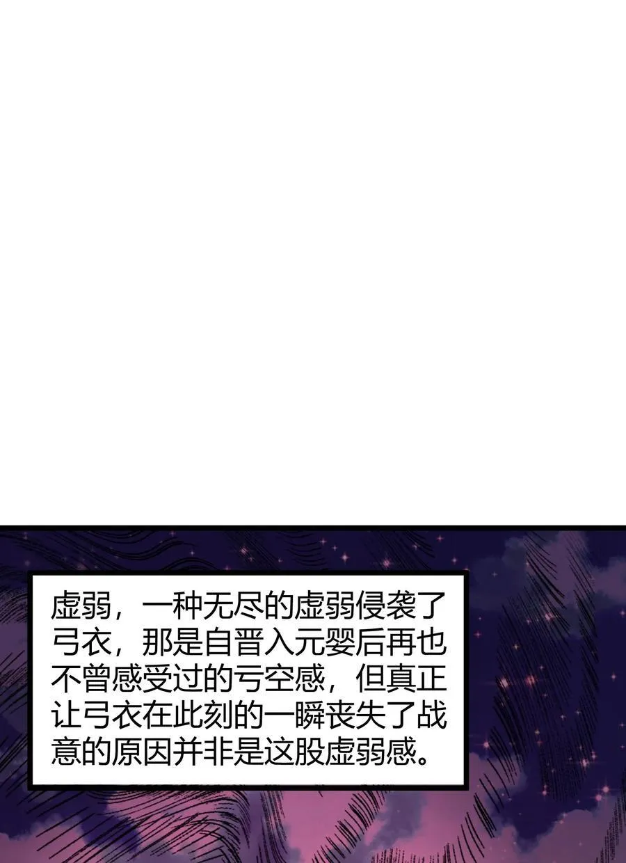 135 再战……毒蛇2