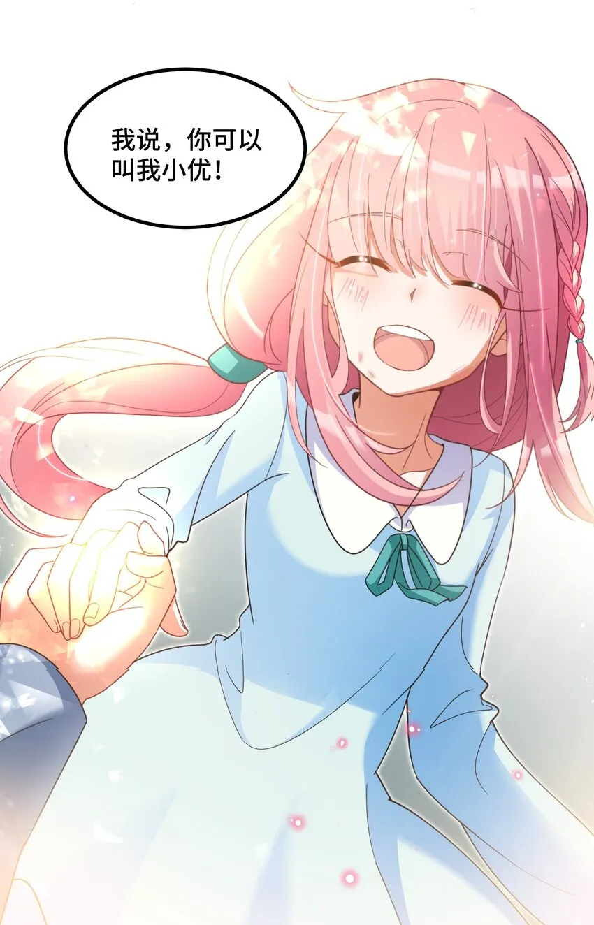 026 第二十六话2