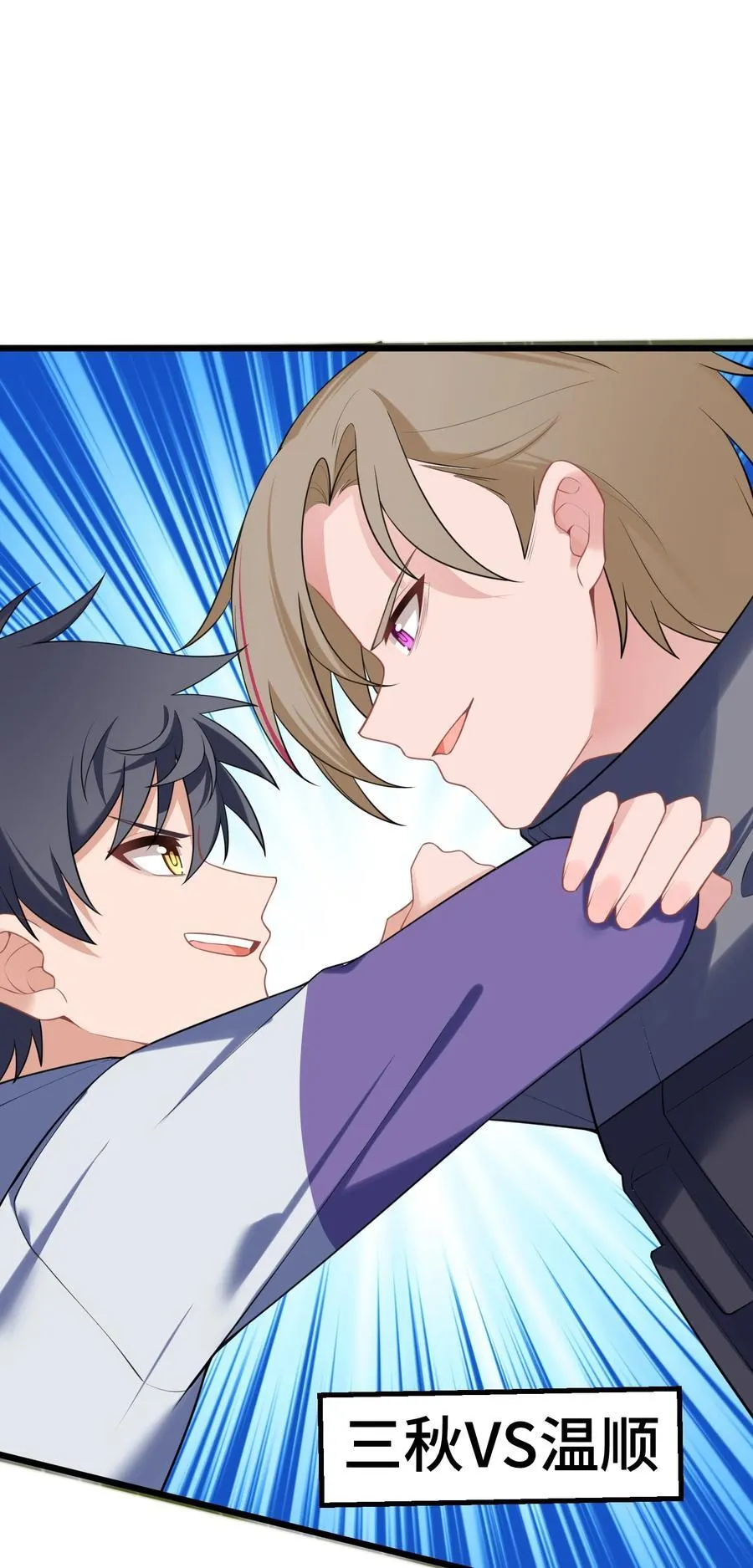 165 亦真……亦假2