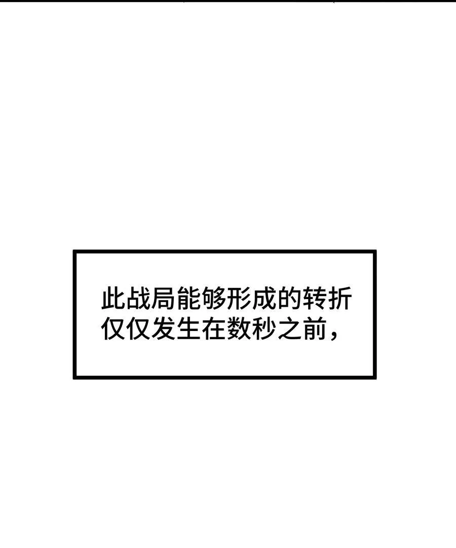 165 亦真……亦假4