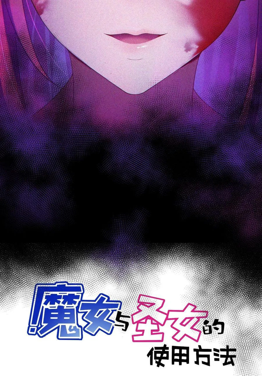 121 祸源……杀意1