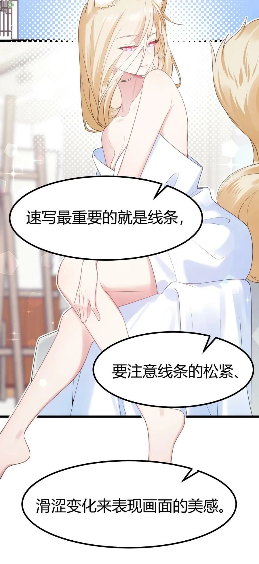 121 祸源……杀意4