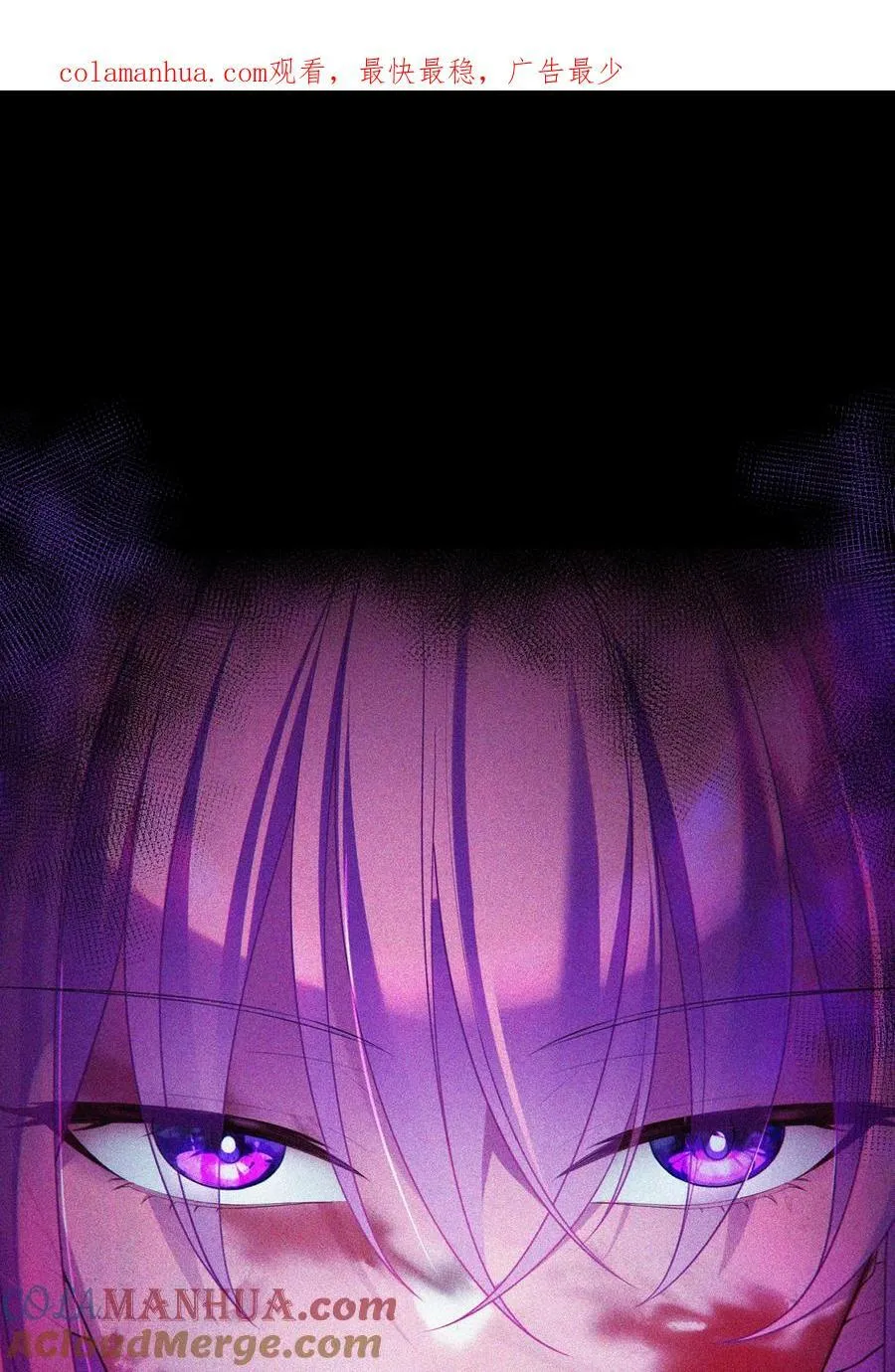 121 祸源……杀意0