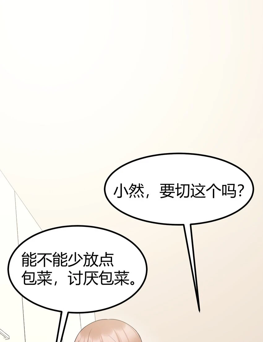 115 似曾……相识2