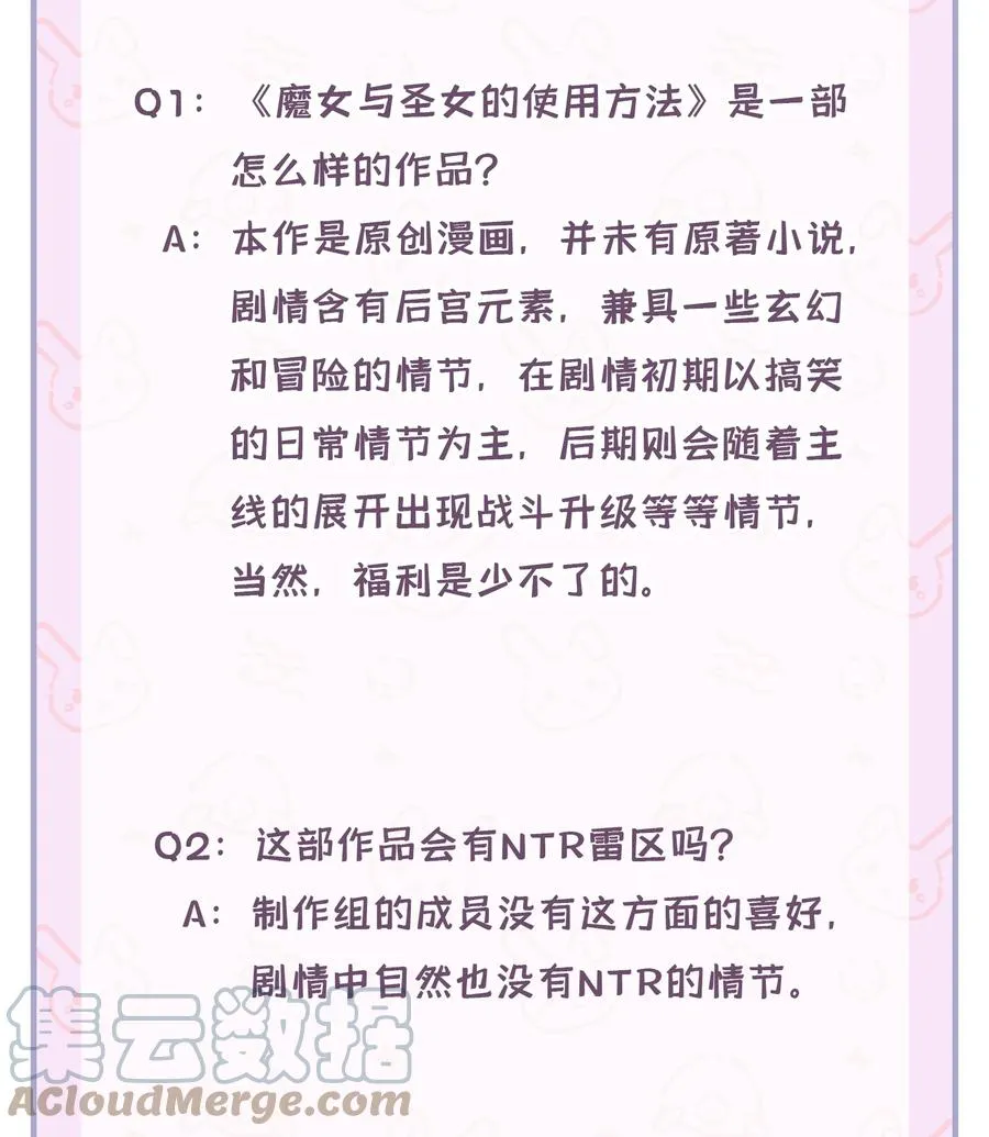 公告 写在开头1