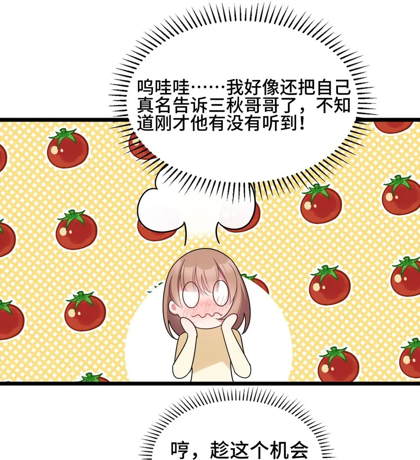 047 第四十七话4