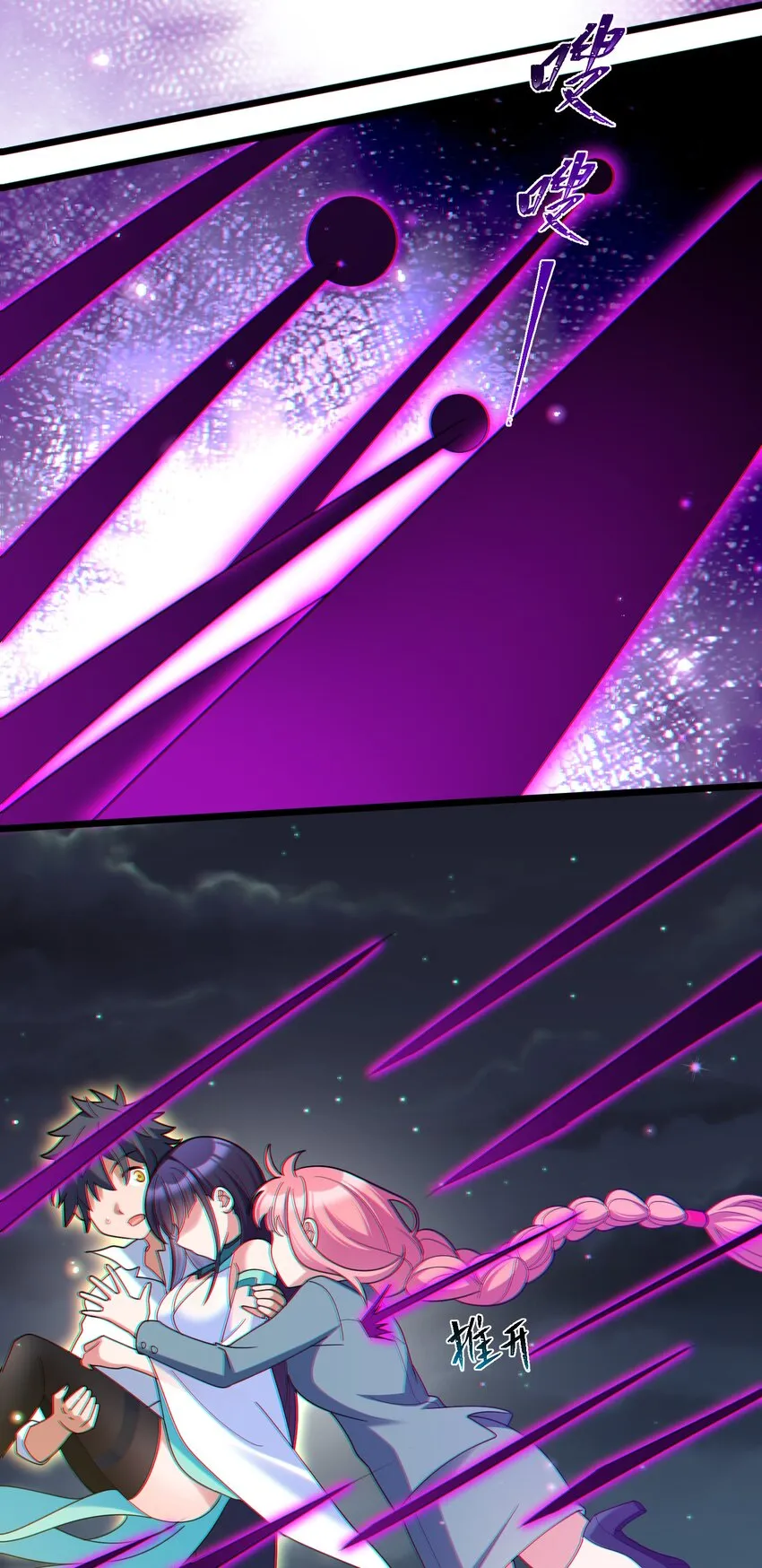 046下 第四十六话下4