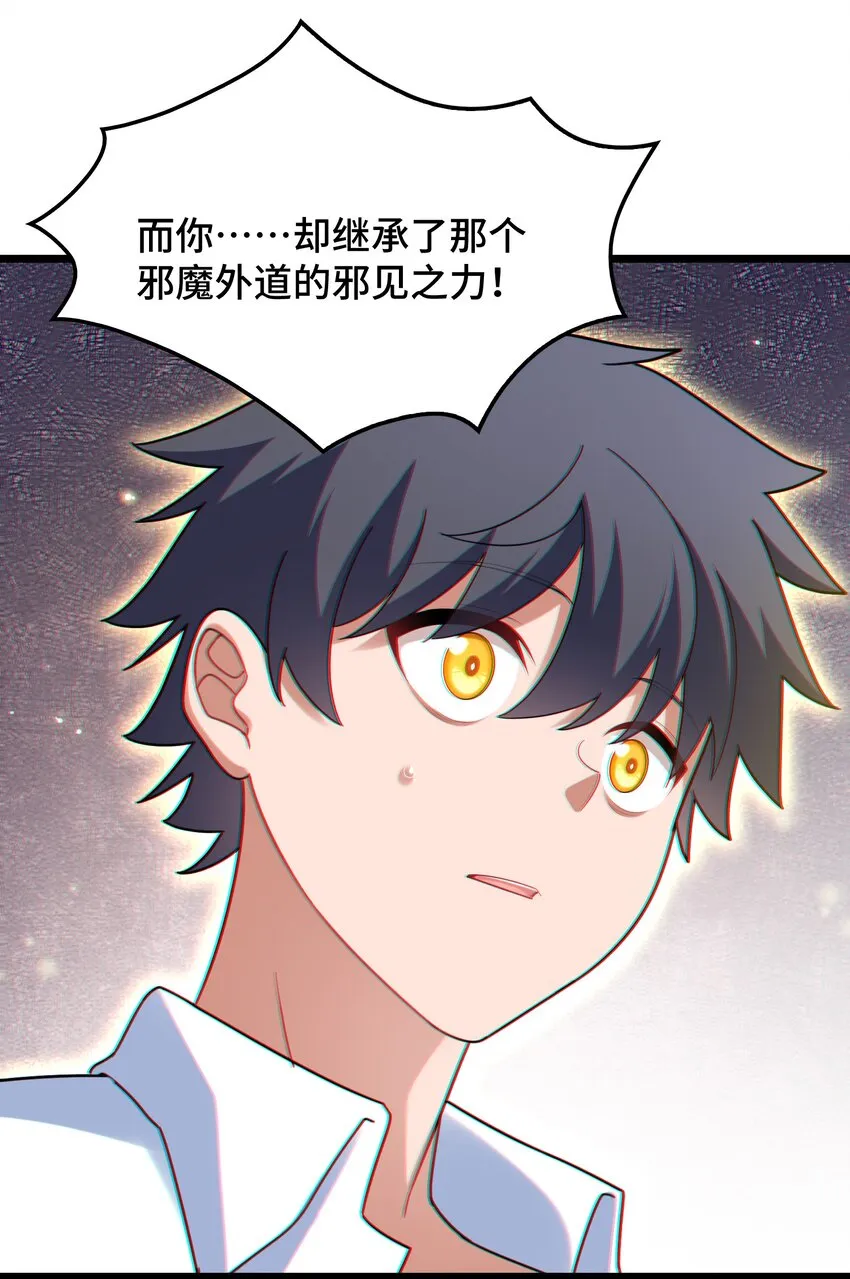 046下 第四十六话下2