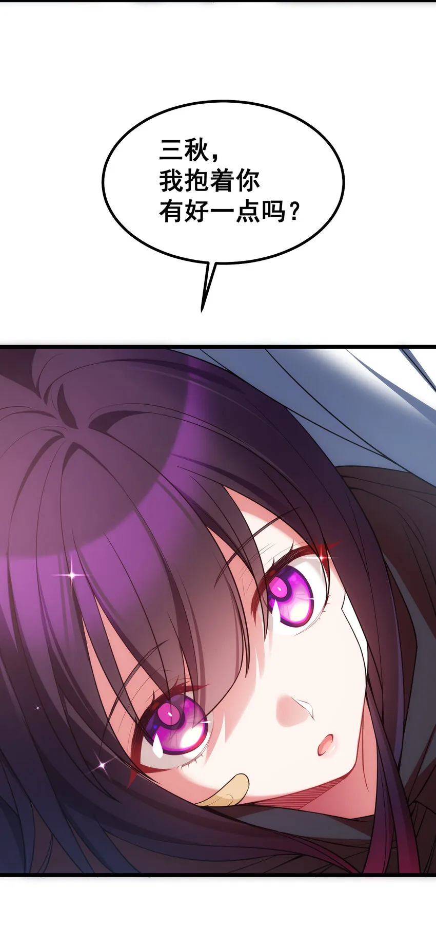 56 蓄势……待发4