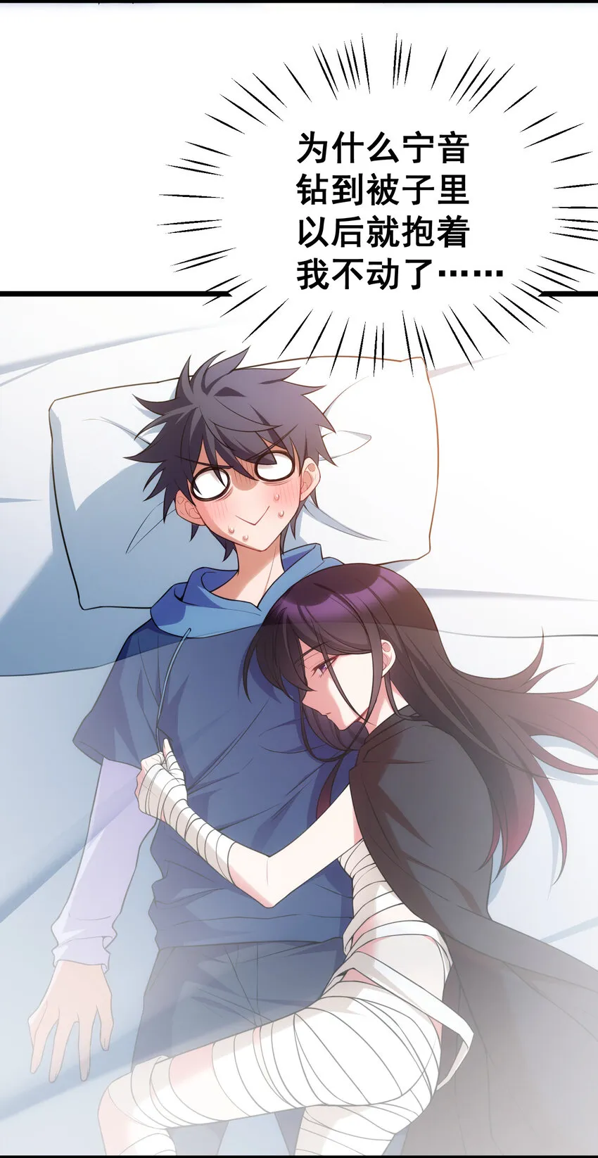 56 蓄势……待发3