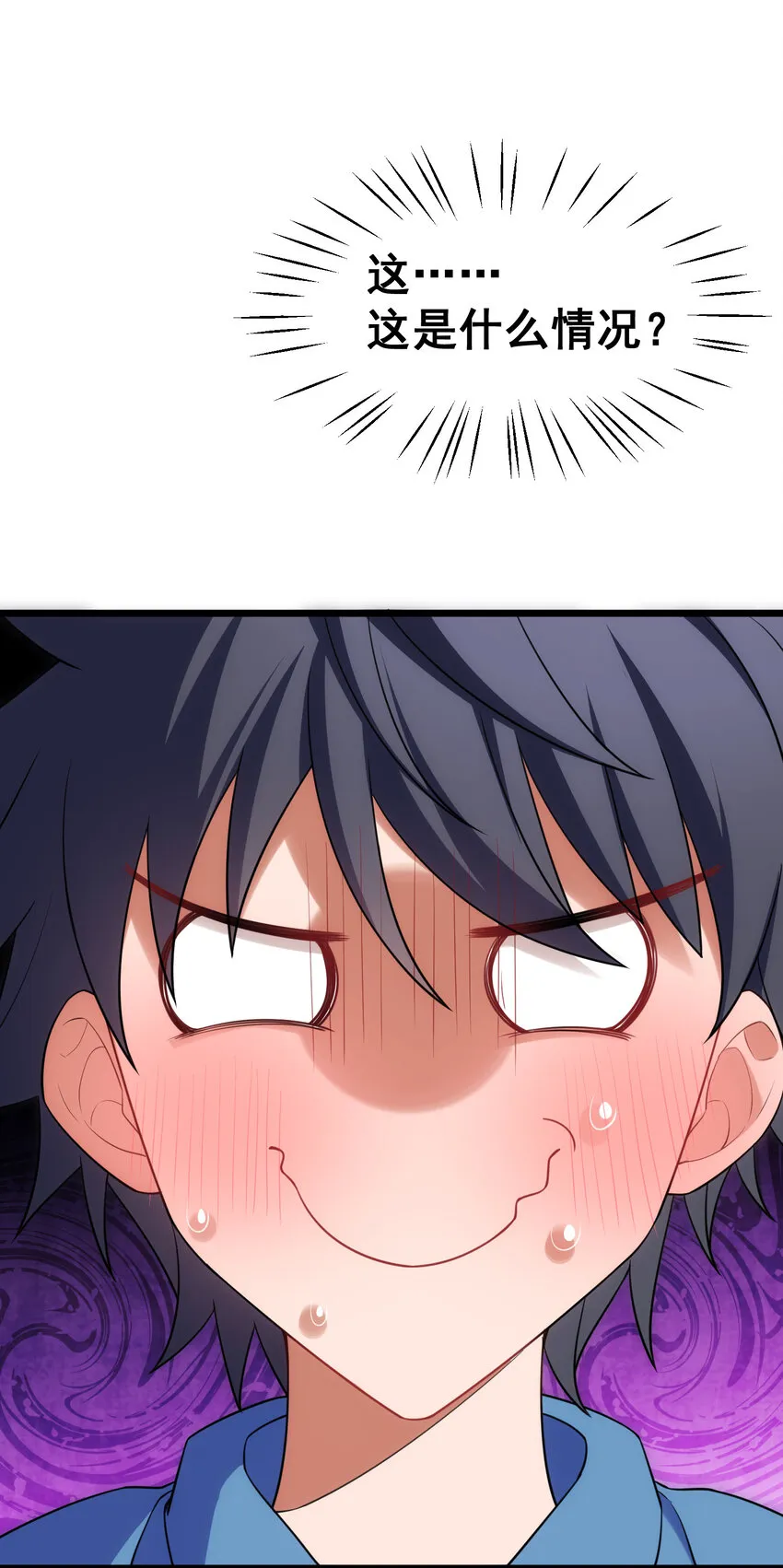 56 蓄势……待发2