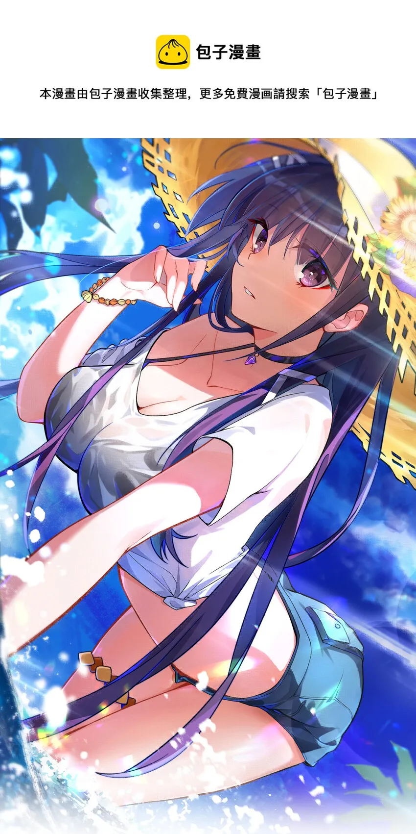 60 打包……带走0