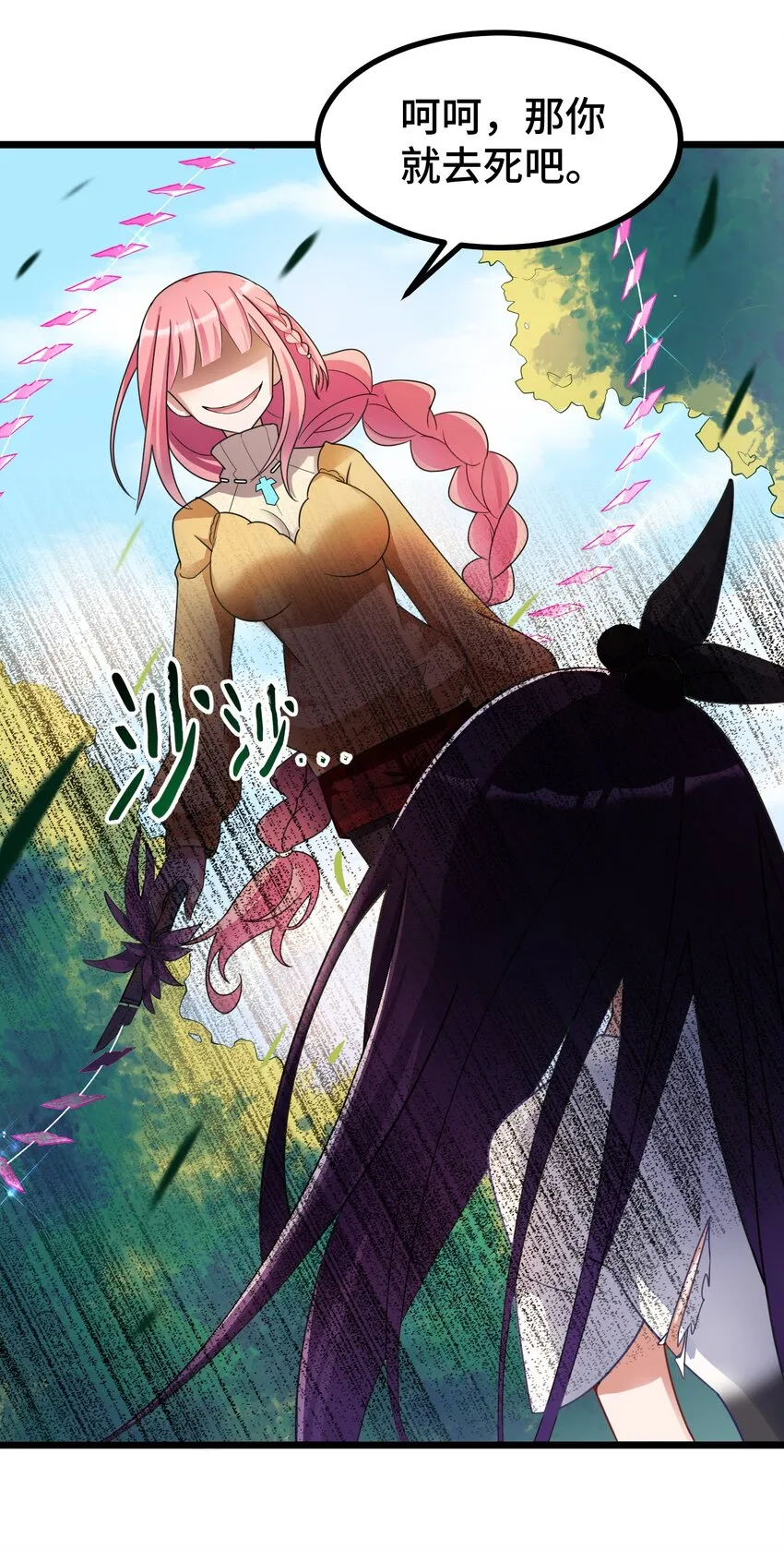 021 第二十一话4