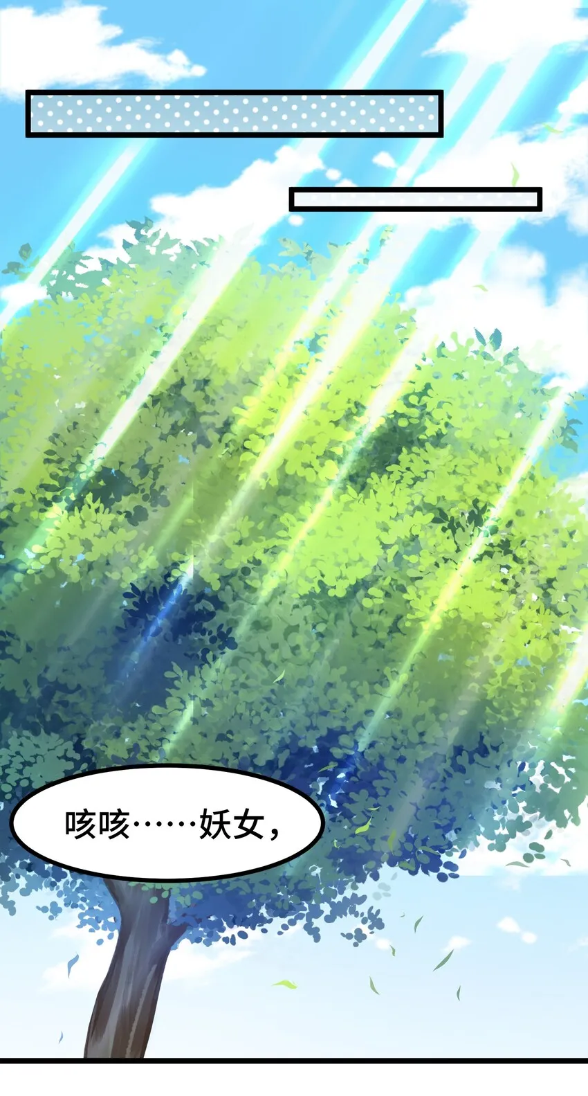 021 第二十一话2