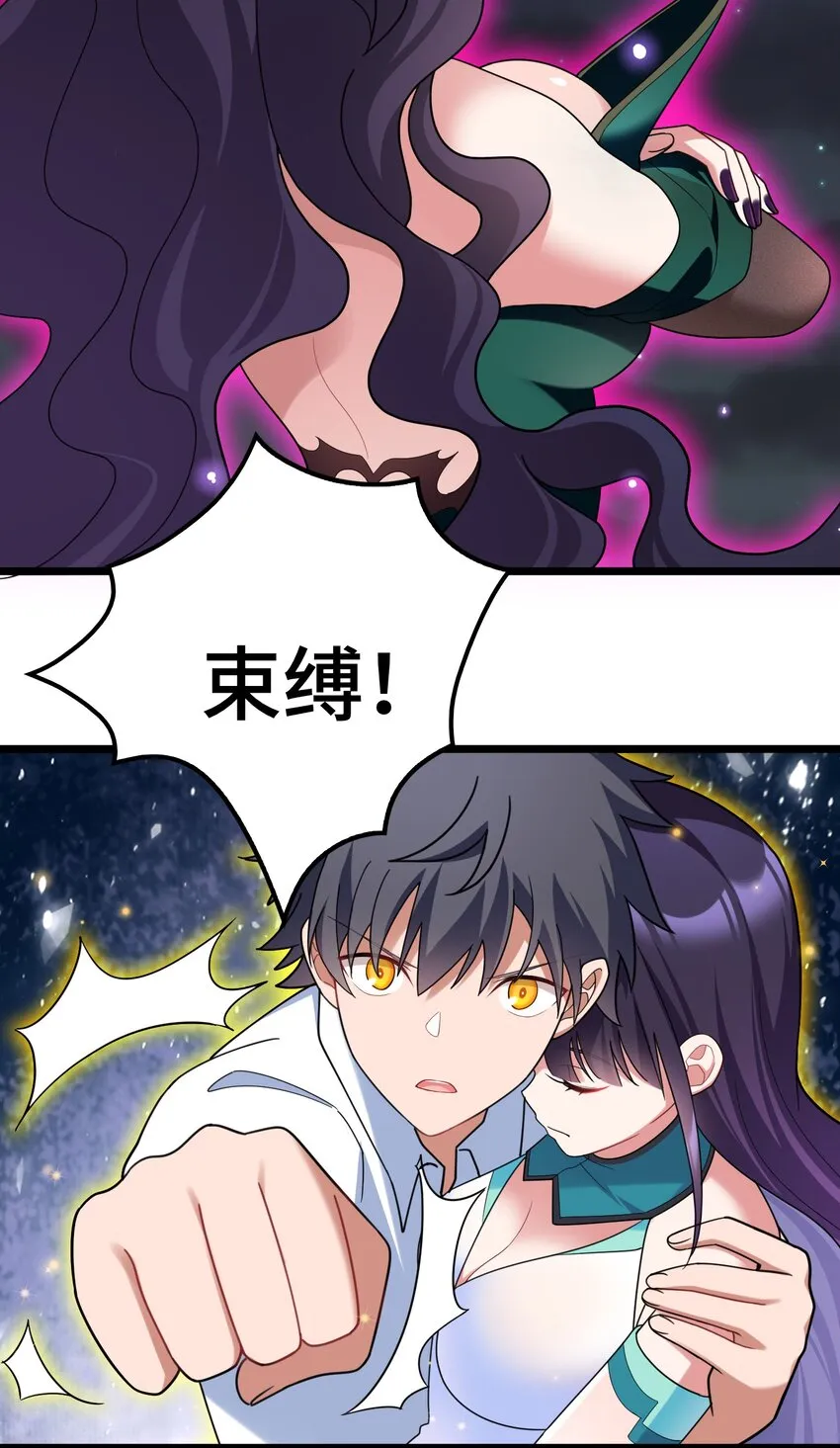 046上 第四十六话上3