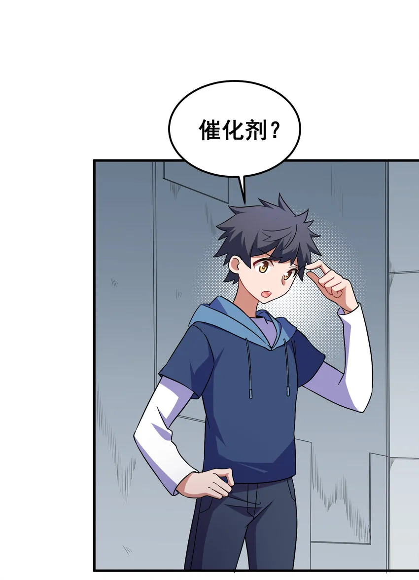 53 喷射……战士4