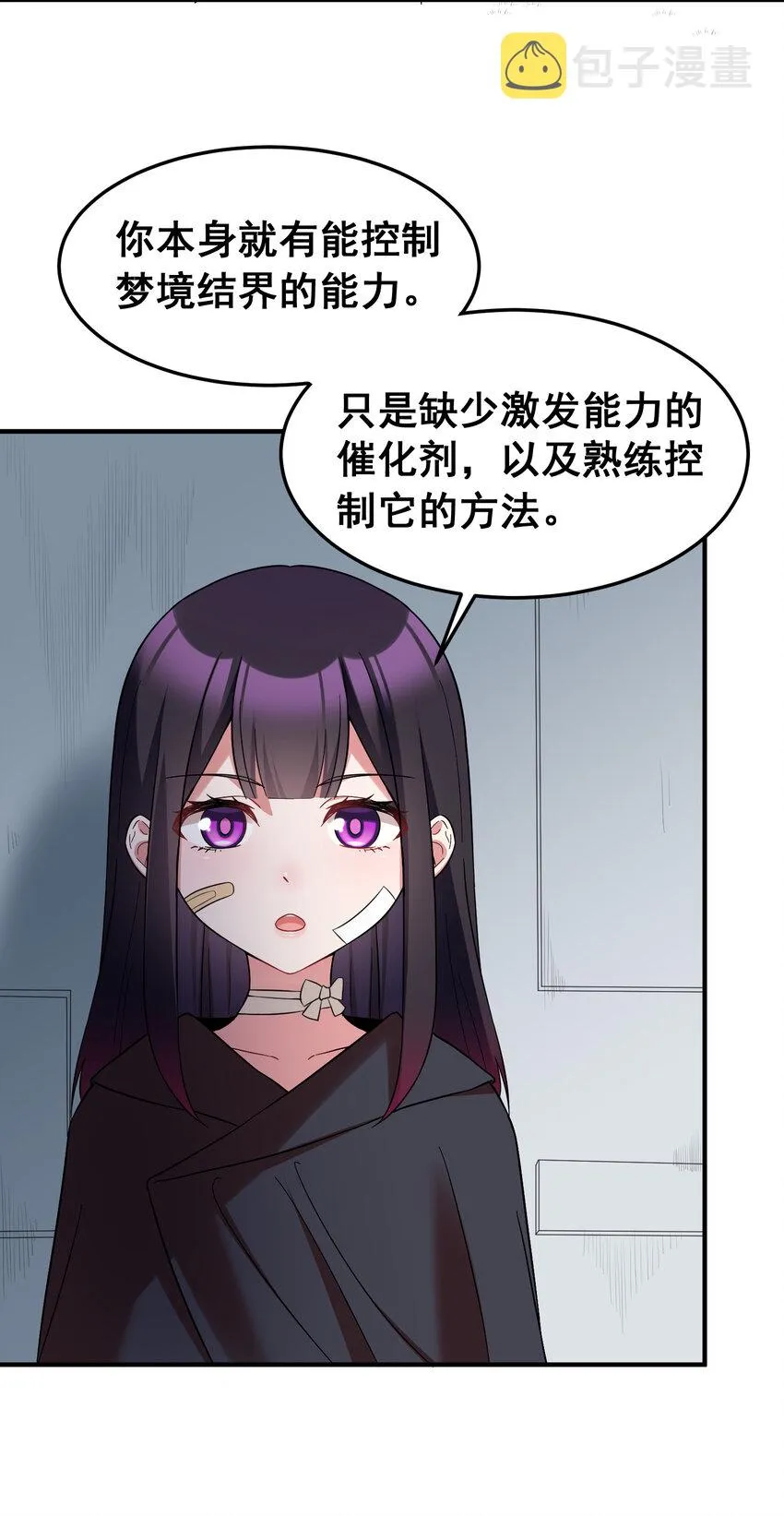 53 喷射……战士3