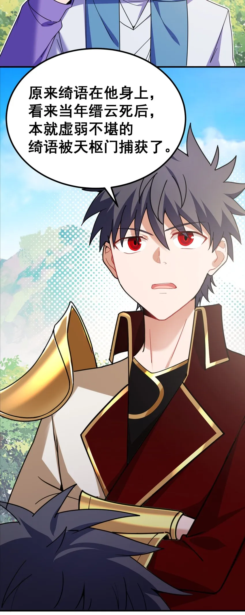 104 死与……新生3