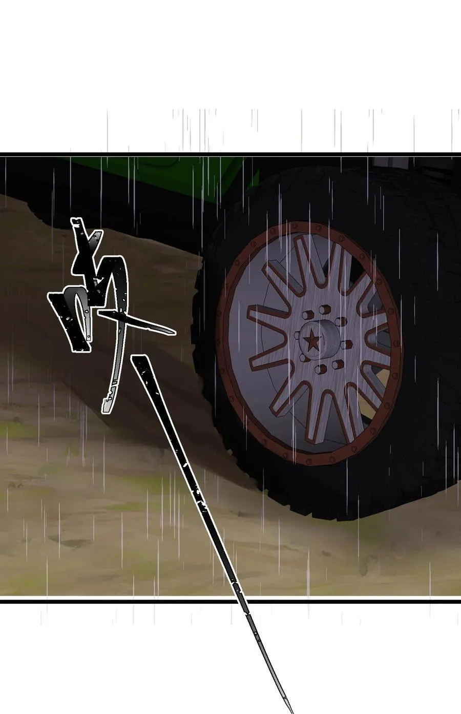 164 温良……温顺4