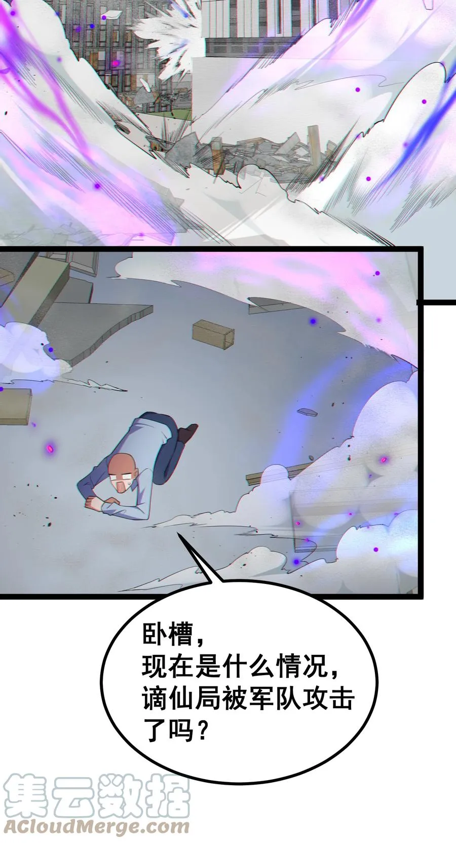 61 夜燕……大人3