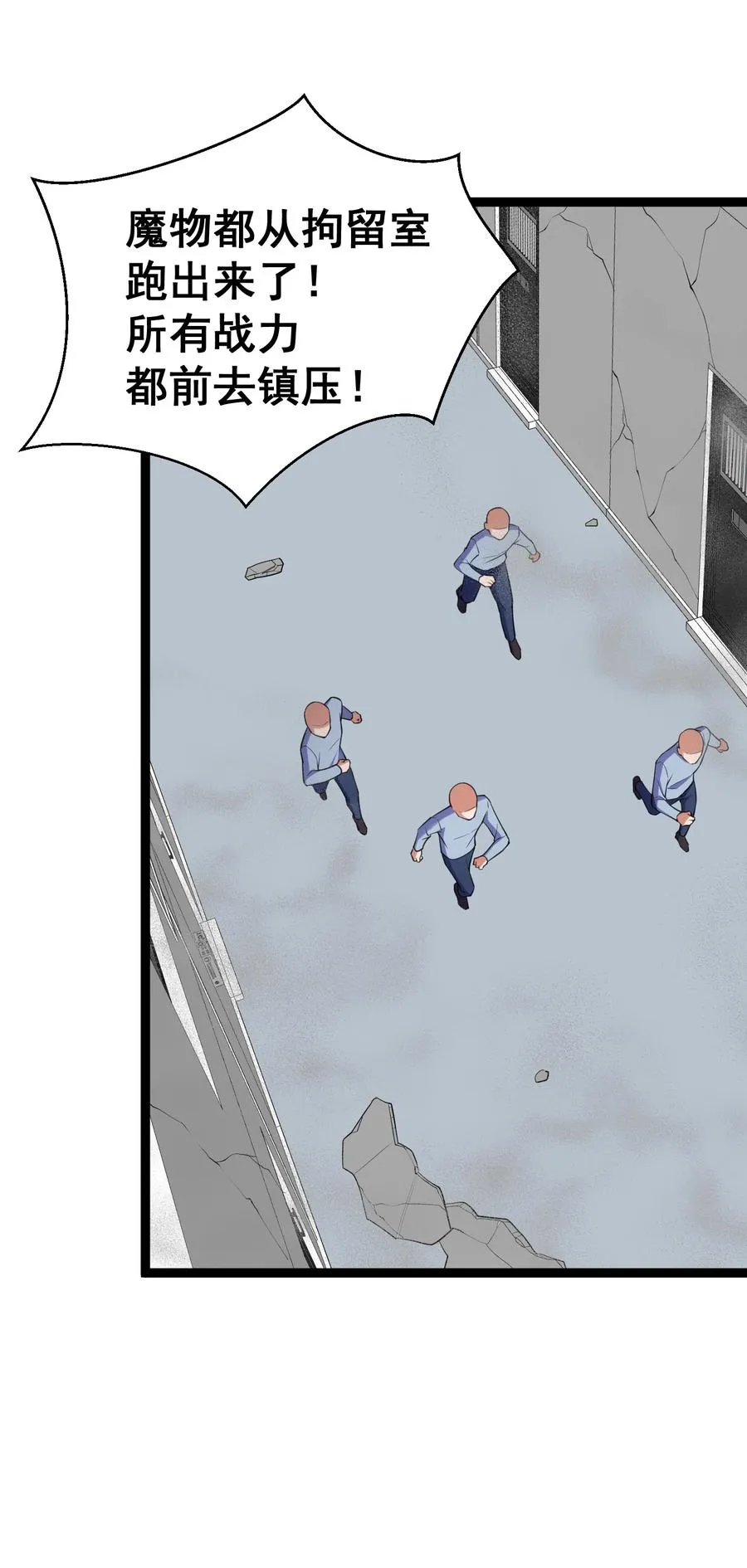 61 夜燕……大人4