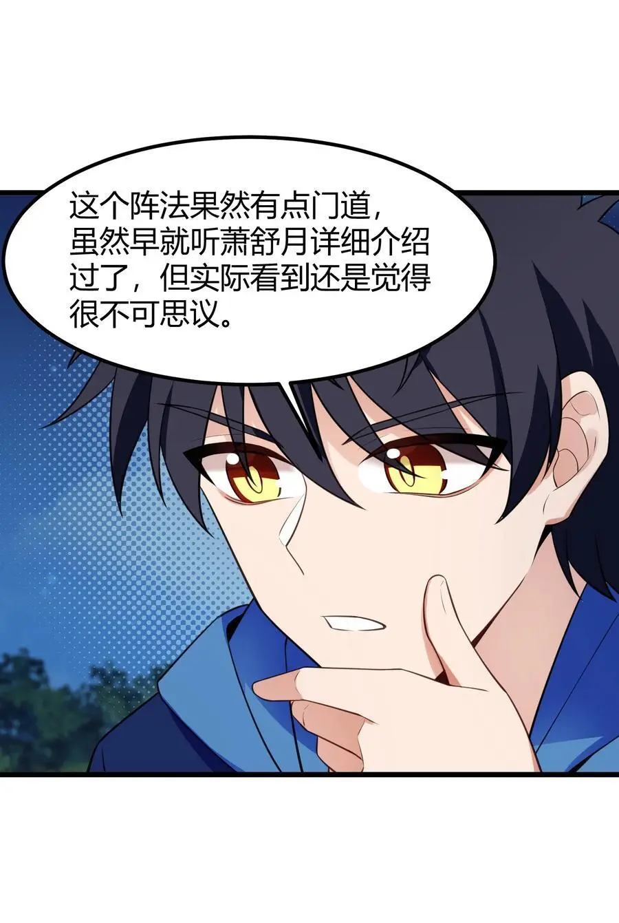 150 云门……大卷4