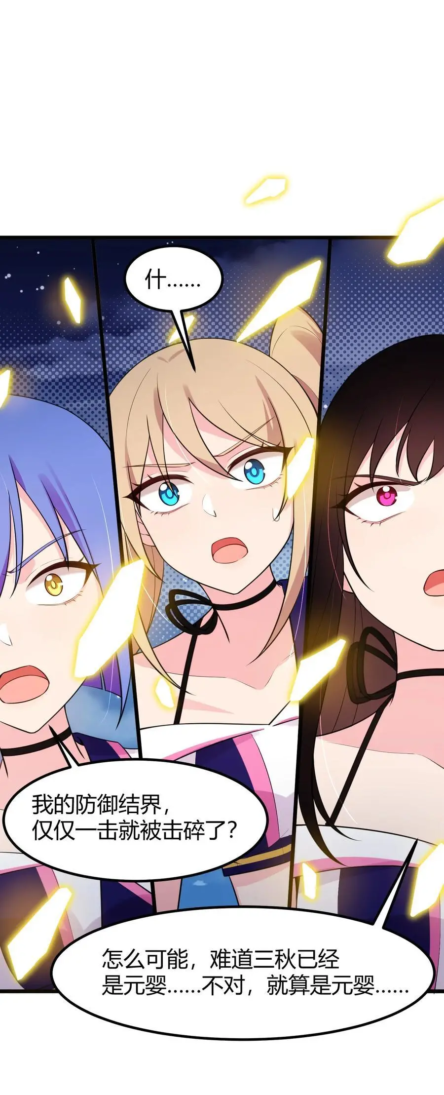 150 云门……大卷2