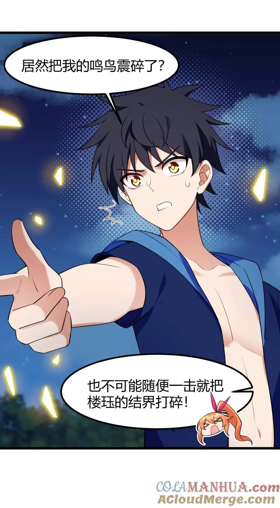 150 云门……大卷3