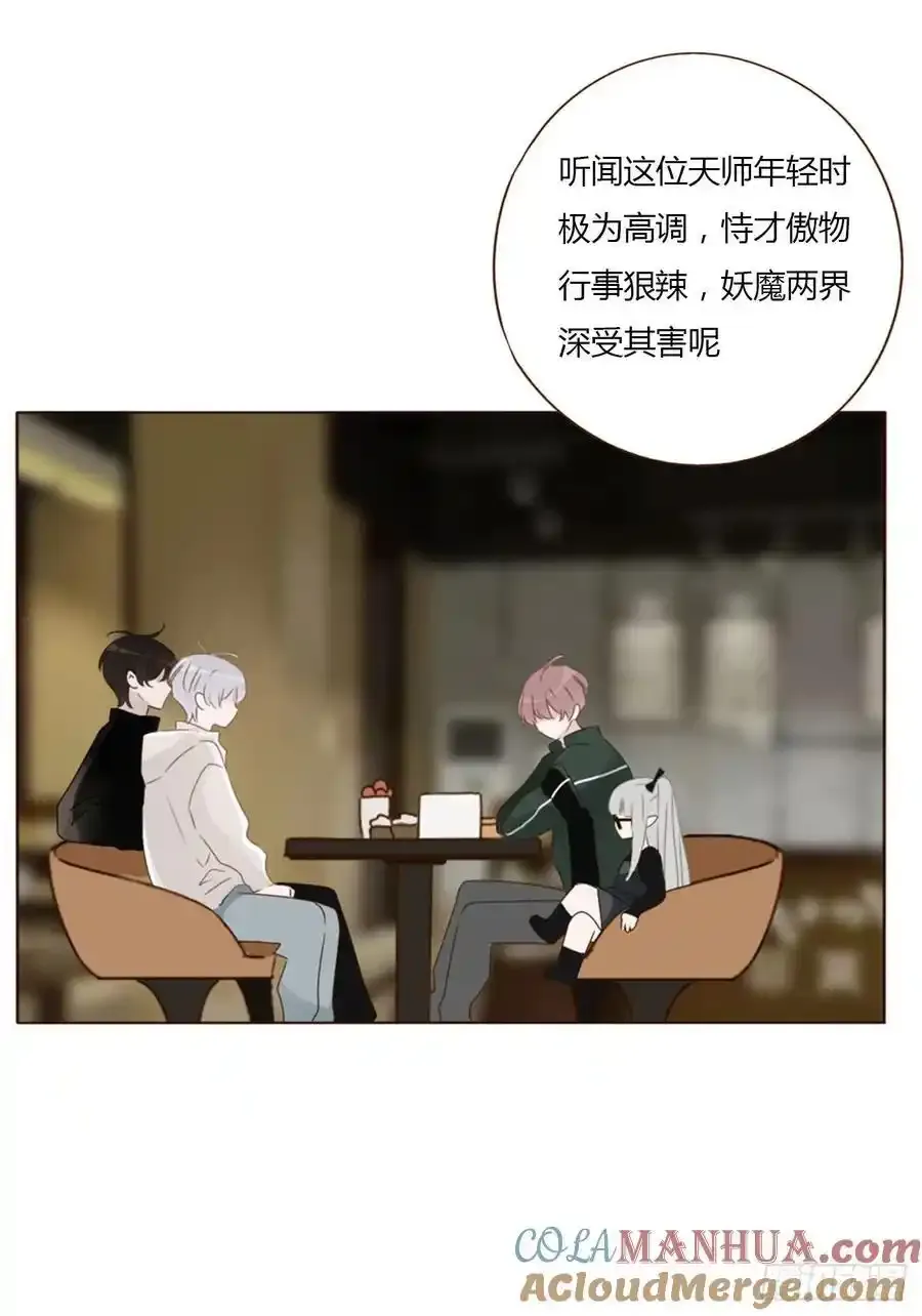 拥然入怀漫画,一一七章 我懂你！3图