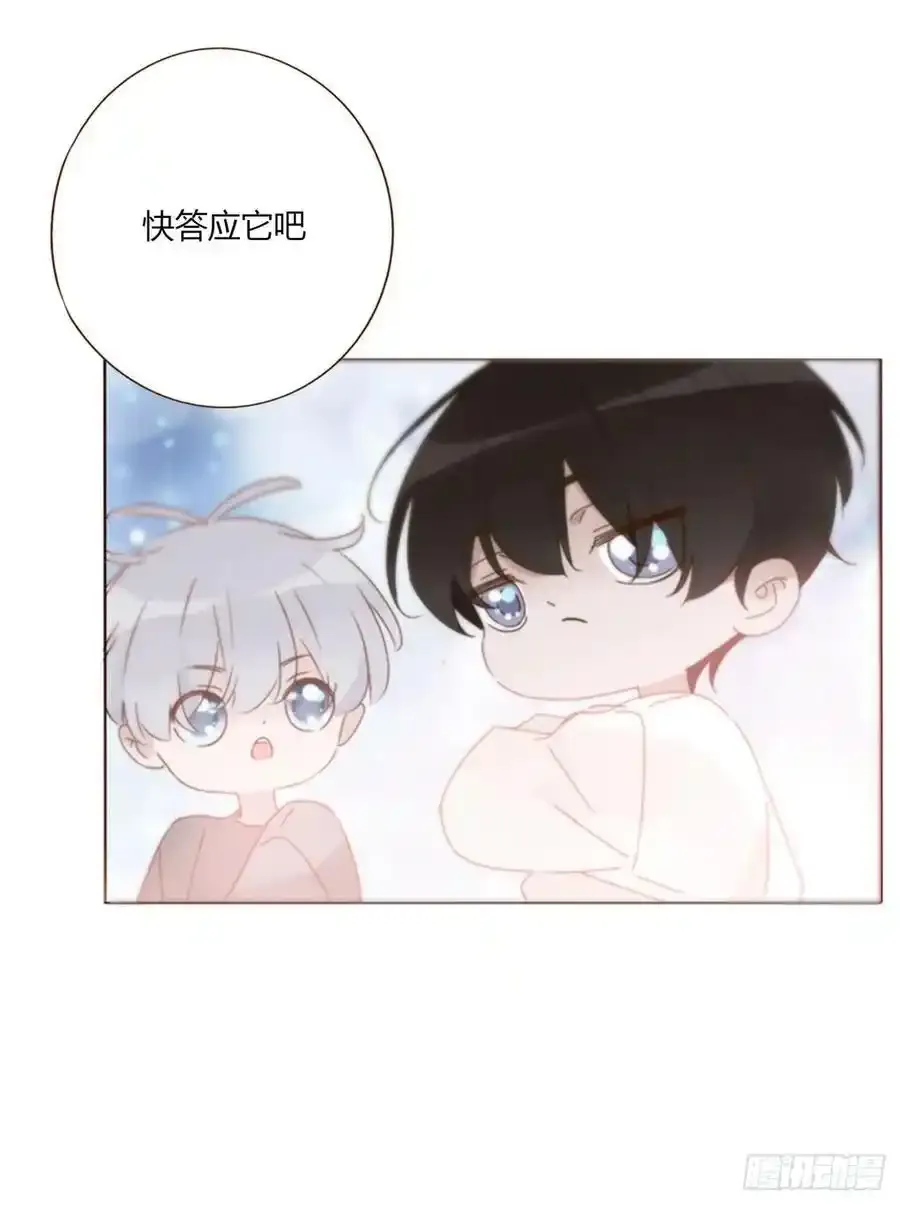 拥然入怀漫画,一一七章 我懂你！4图