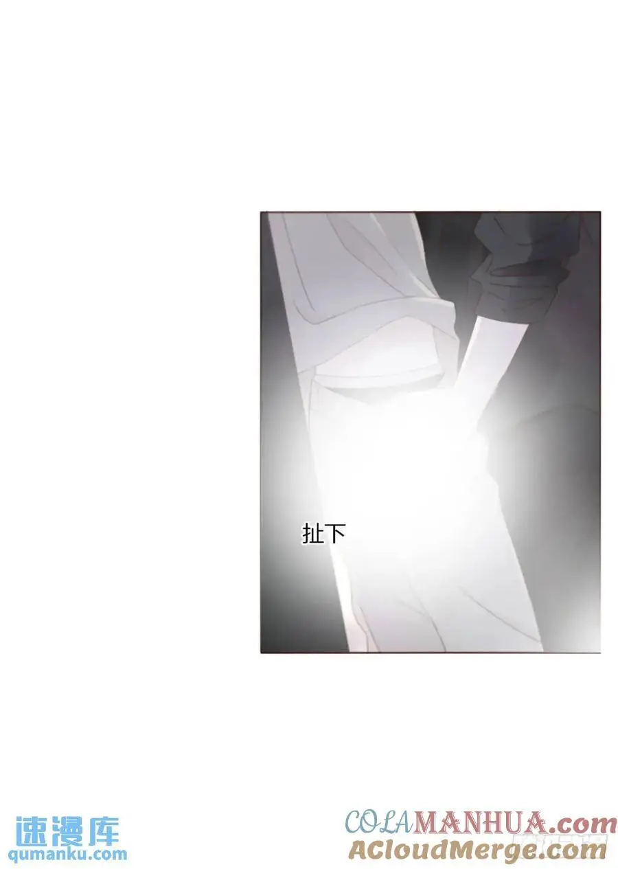 拥然入怀漫画,一一三章 惦记你很久了2图