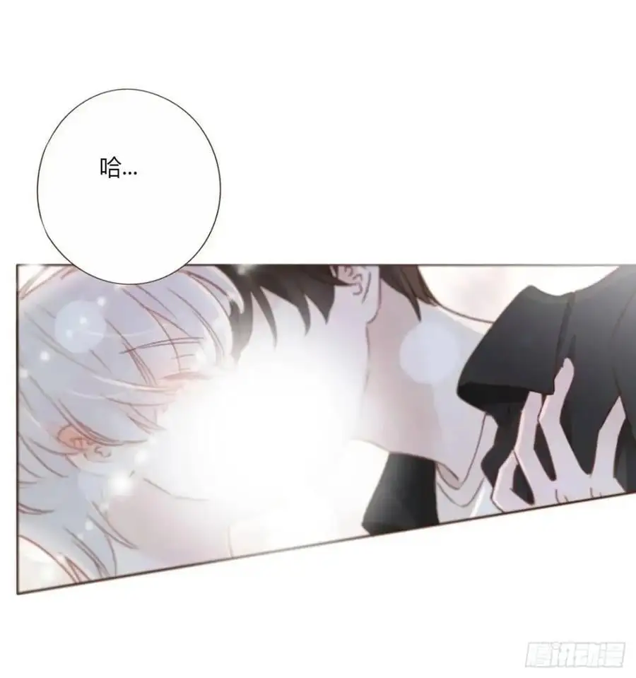 拥然入怀漫画,一一三章 惦记你很久了4图