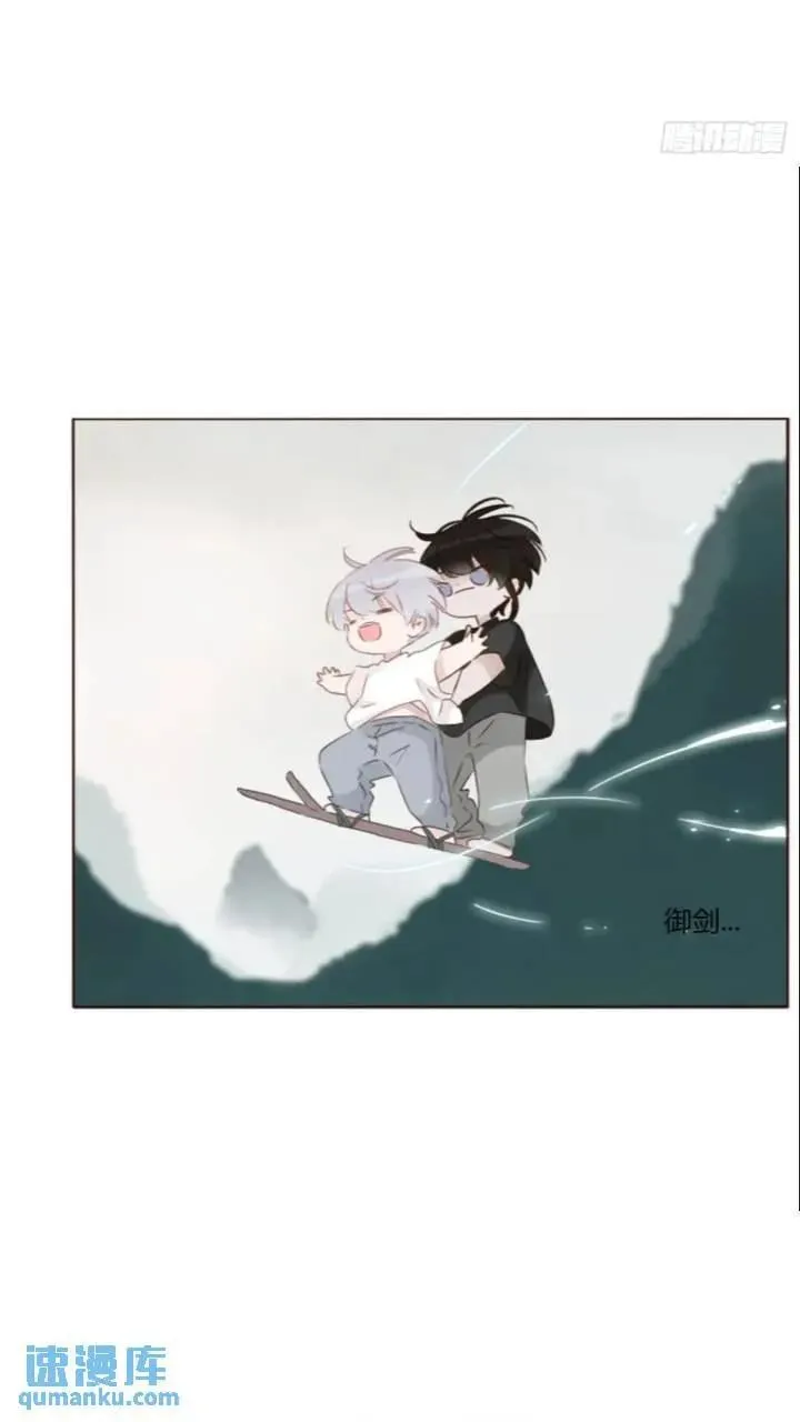 拥然入怀漫画,一零二章 阴谋14图