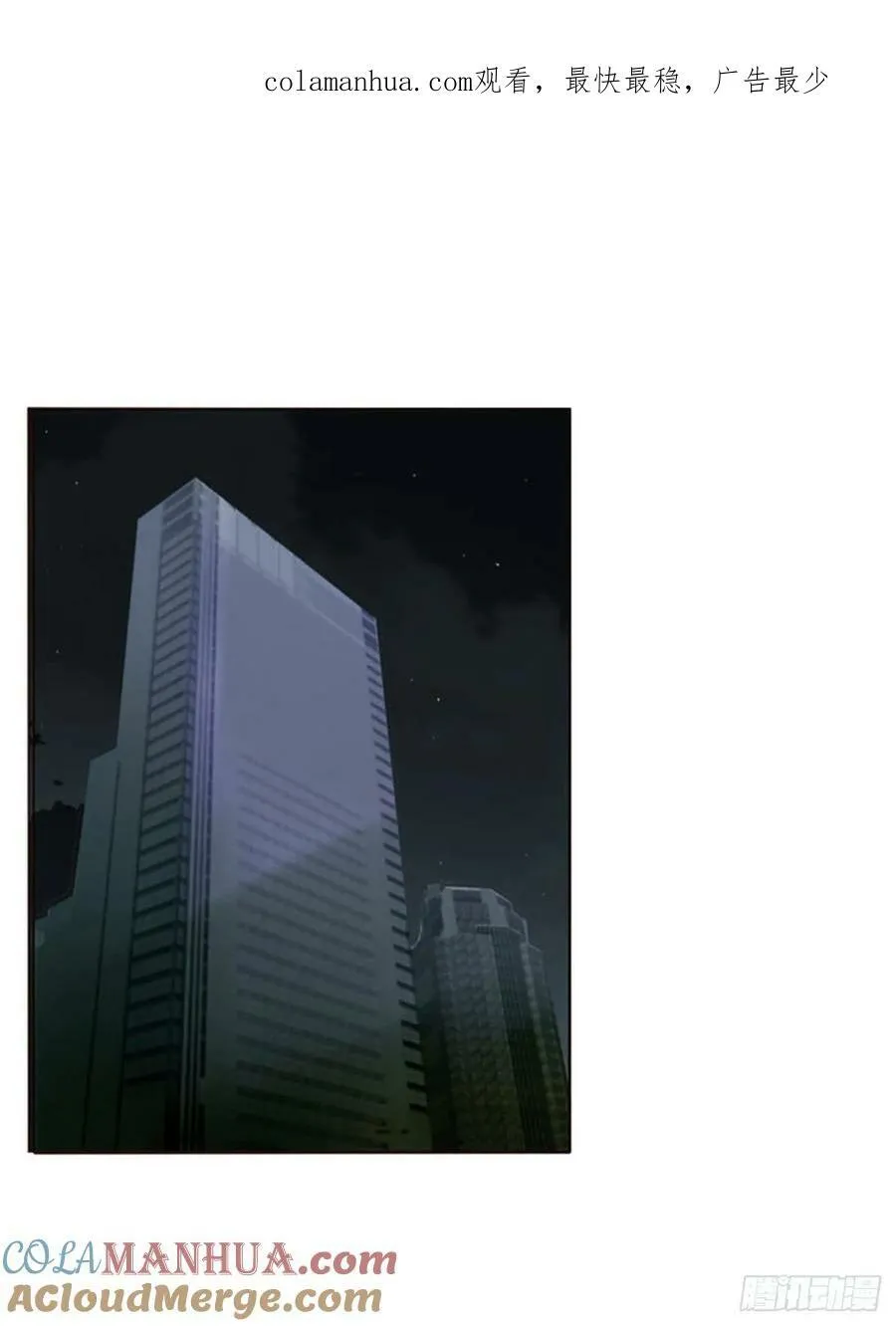 拥然入怀漫画完结了吗漫画,八十七章 苍渊1图