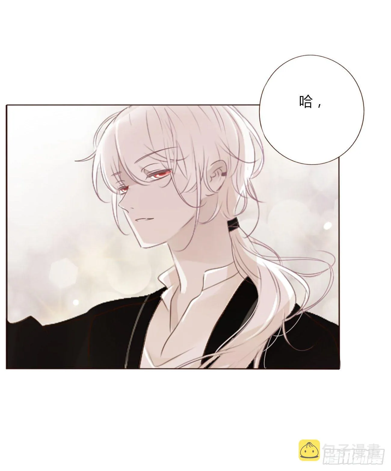 拥然入怀漫画,三十章 遇袭3图