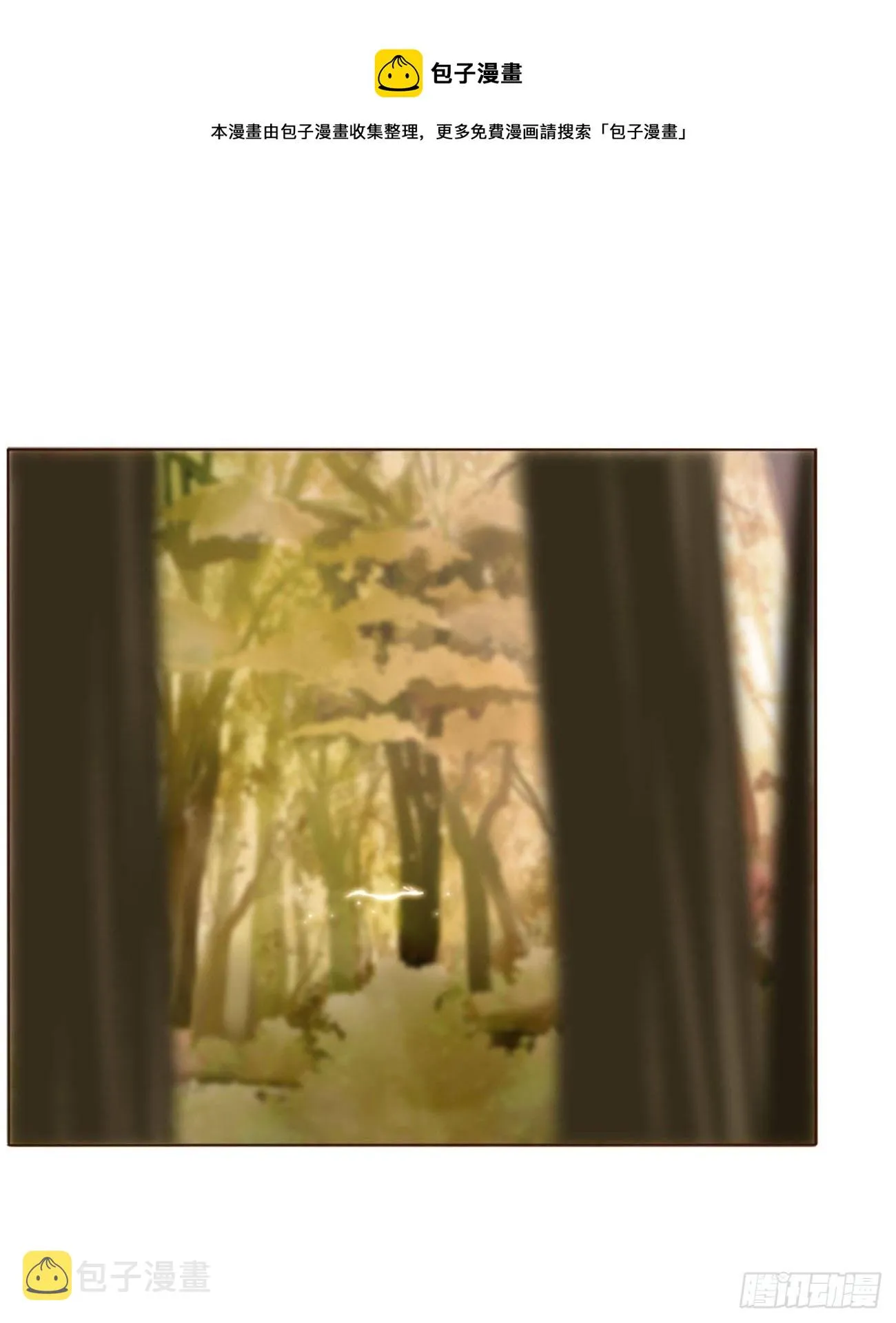 拥然入怀漫画,十九章 琪琪1图