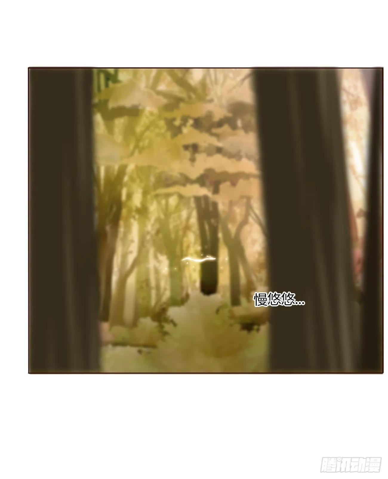 拥然入怀漫画,十九章 琪琪2图