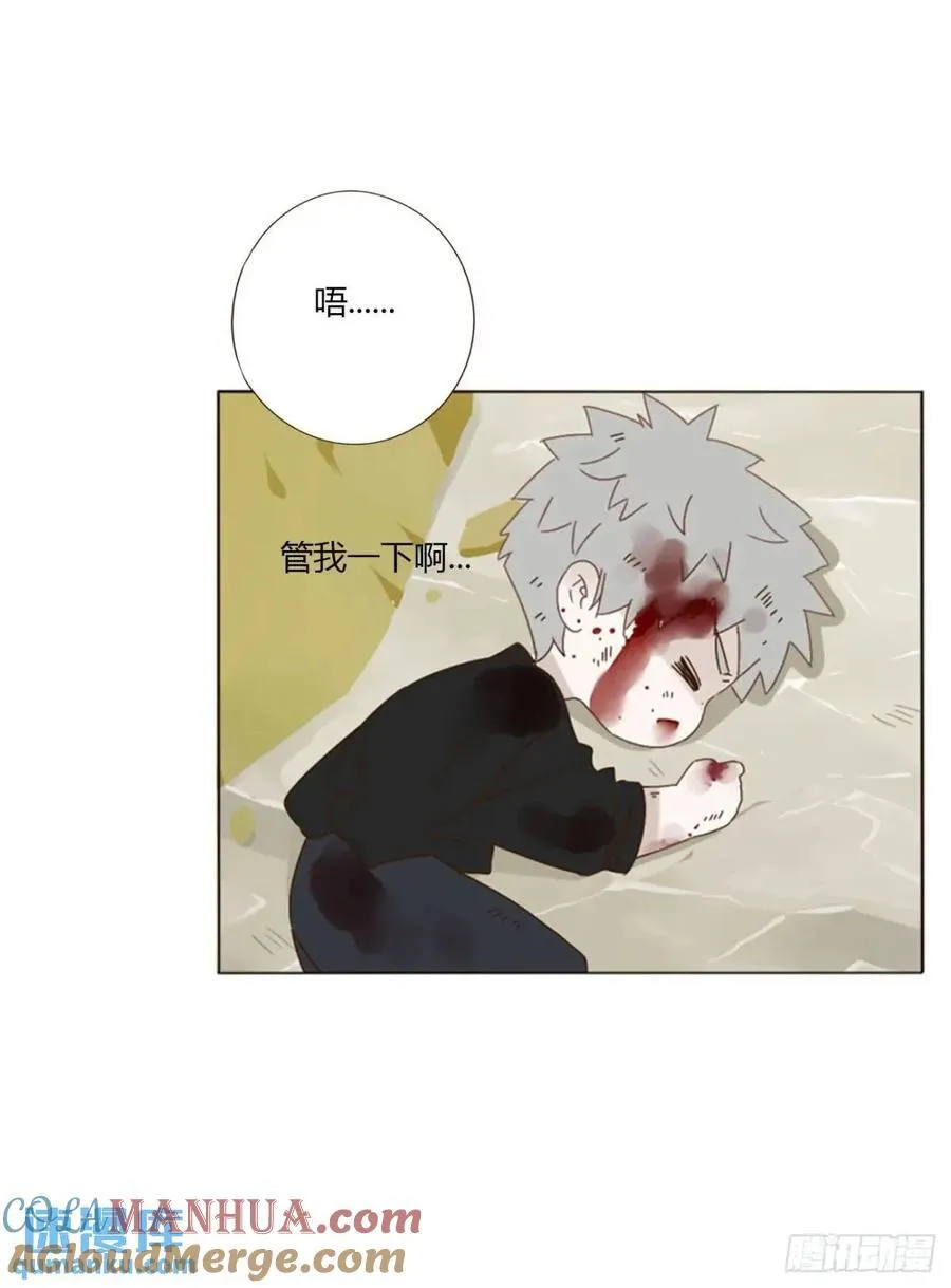 拥然入怀漫画,一零三章 阴谋25图