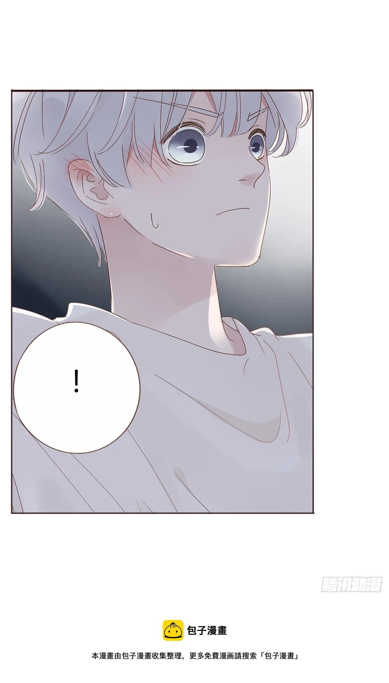 拥然入怀漫画,第三章 乖一点3图